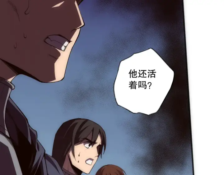 《死灵法师！我即是天灾》第107话 击杀大地触龙神！图131