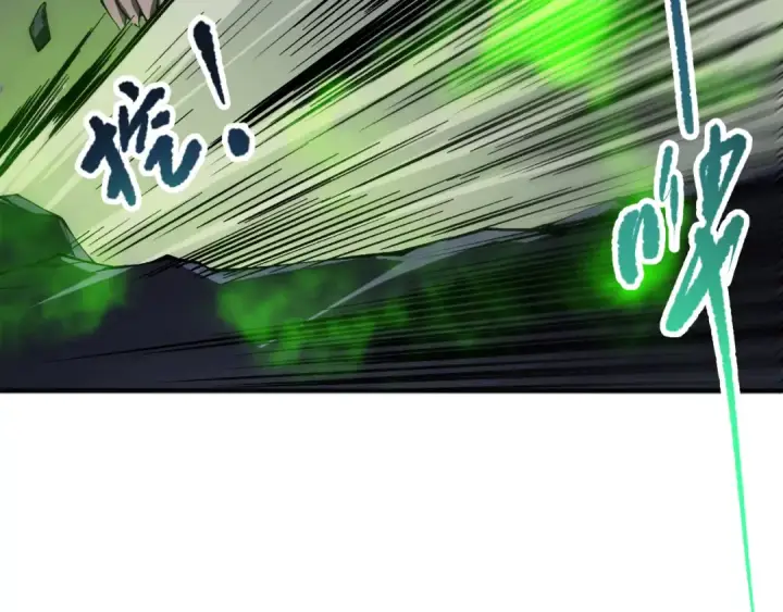 《死灵法师！我即是天灾》第107话 击杀大地触龙神！图38