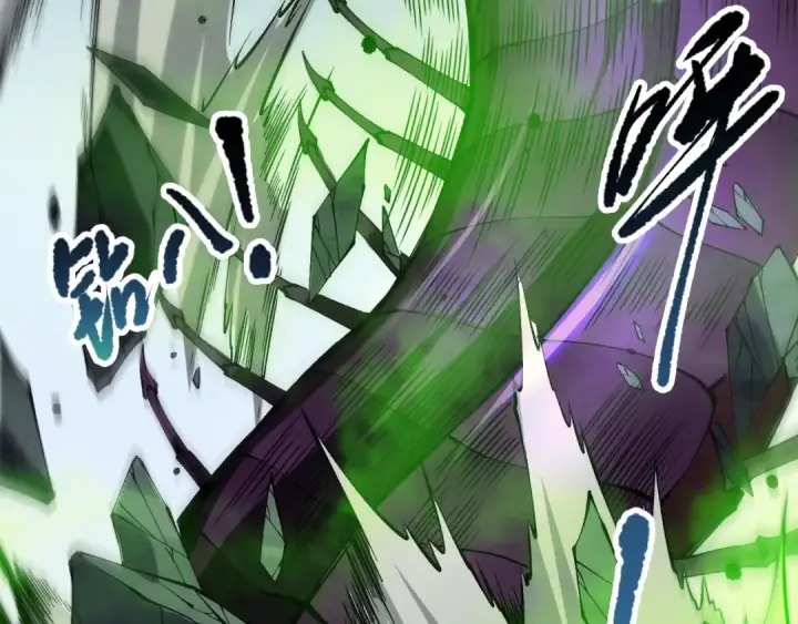 《死灵法师！我即是天灾》第107话 击杀大地触龙神！图42