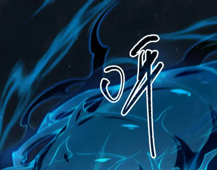《死灵法师！我即是天灾》第107话 击杀大地触龙神！图5