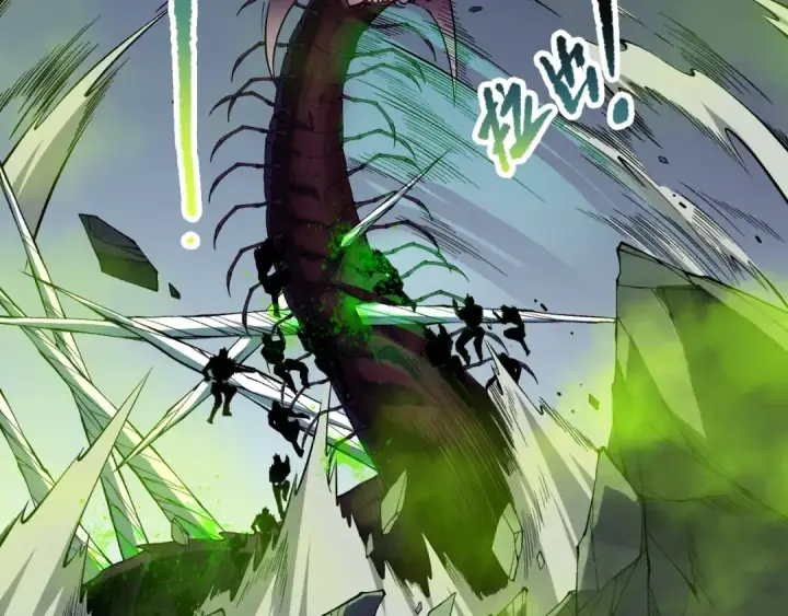 《死灵法师！我即是天灾》第107话 击杀大地触龙神！图51