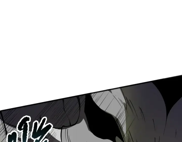 《死灵法师！我即是天灾》第107话 击杀大地触龙神！图58