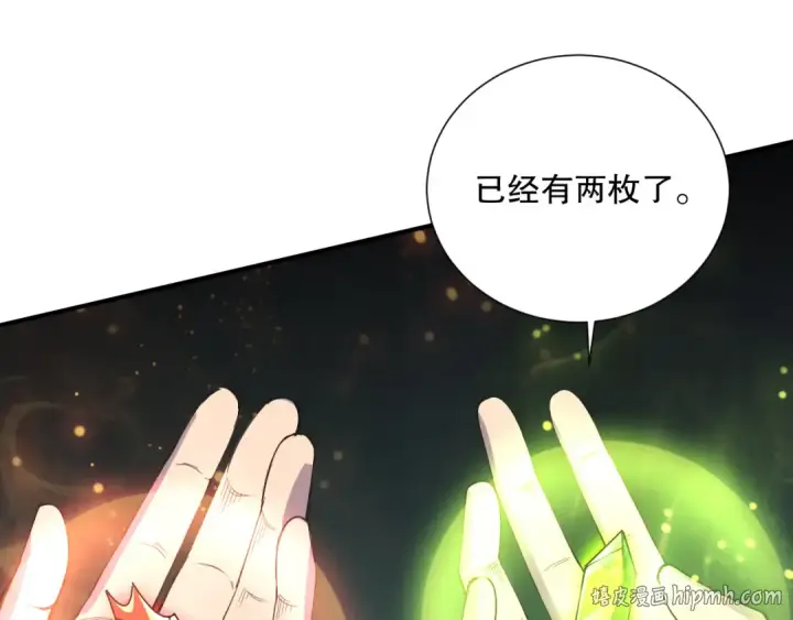 《死灵法师！我即是天灾》第107话 击杀大地触龙神！图80