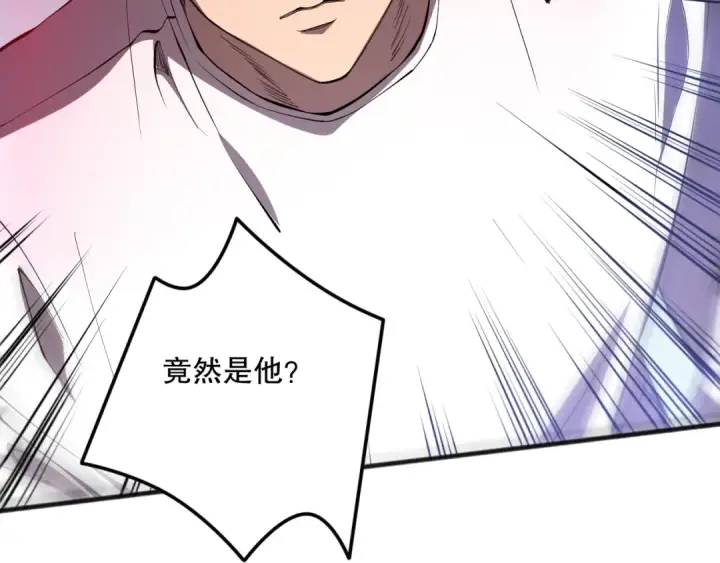 《死灵法师！我即是天灾》第108话 又一个源始符文？！图119