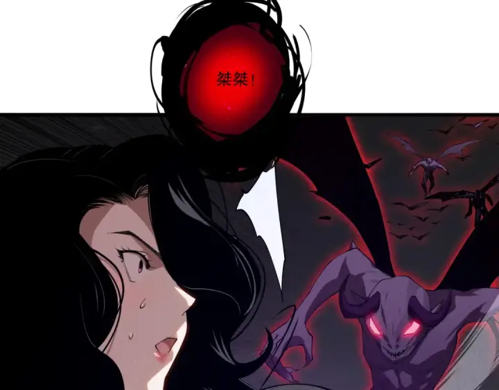 《死灵法师！我即是天灾》第108话 又一个源始符文？！图127