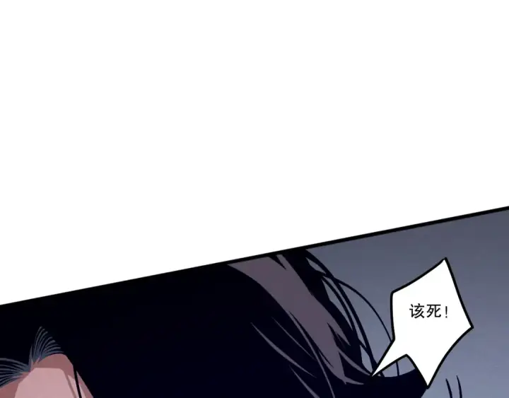 《死灵法师！我即是天灾》第108话 又一个源始符文？！图130