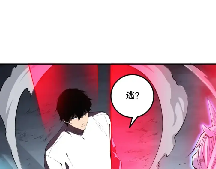 《死灵法师！我即是天灾》第108话 又一个源始符文？！图138