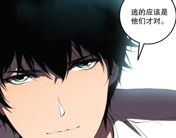 《死灵法师！我即是天灾》第108话 又一个源始符文？！图141