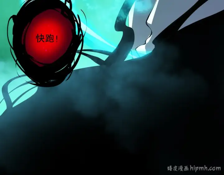 《死灵法师！我即是天灾》第108话 又一个源始符文？！图152