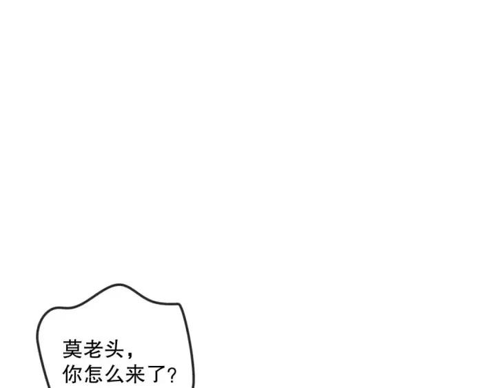 《死灵法师！我即是天灾》第108话 又一个源始符文？！图53