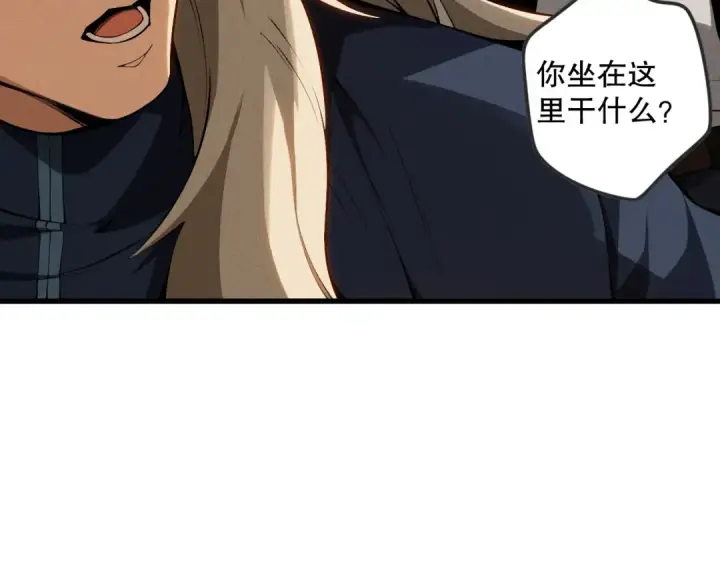 《死灵法师！我即是天灾》第108话 又一个源始符文？！图55