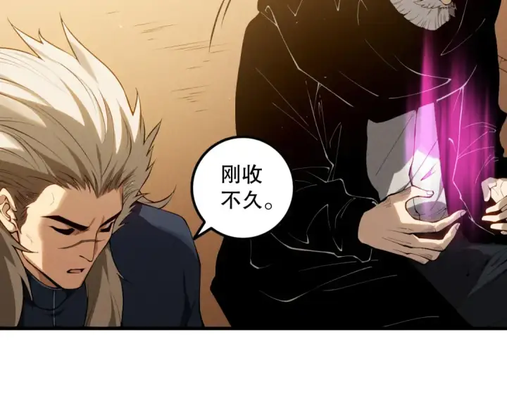 《死灵法师！我即是天灾》第108话 又一个源始符文？！图62