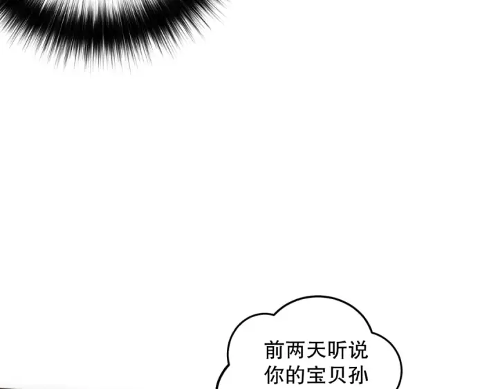 《死灵法师！我即是天灾》第108话 又一个源始符文？！图71