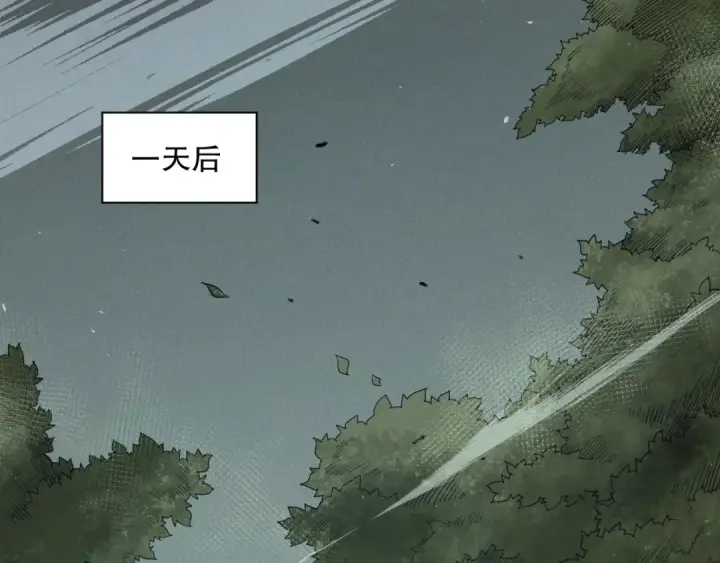 《死灵法师！我即是天灾》第108话 又一个源始符文？！图84