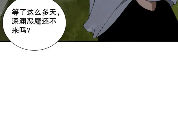 《死灵法师！我即是天灾》第108话 又一个源始符文？！图89