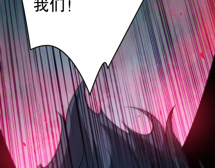 《死灵法师！我即是天灾》第109话 危机来袭！图107