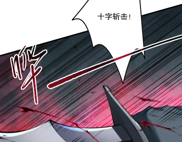 《死灵法师！我即是天灾》第109话 危机来袭！图117
