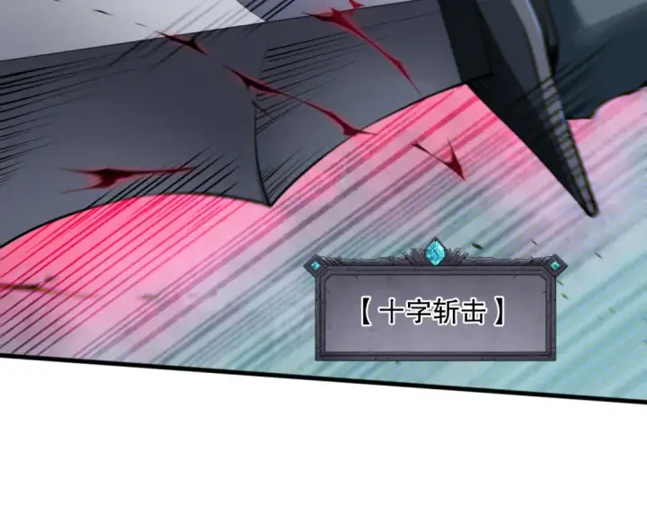 《死灵法师！我即是天灾》第109话 危机来袭！图118