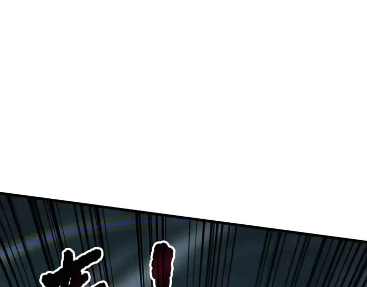 《死灵法师！我即是天灾》第109话 危机来袭！图119