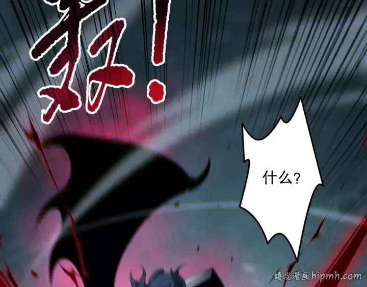 《死灵法师！我即是天灾》第109话 危机来袭！图120
