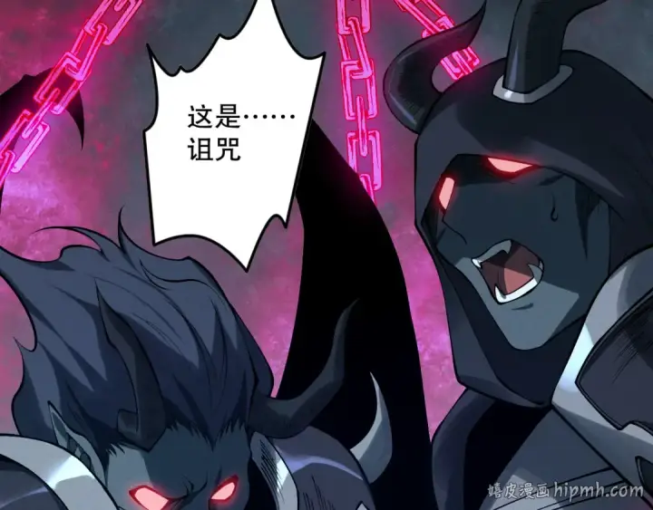 《死灵法师！我即是天灾》第109话 危机来袭！图128