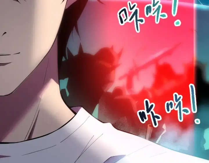 《死灵法师！我即是天灾》第109话 危机来袭！图147