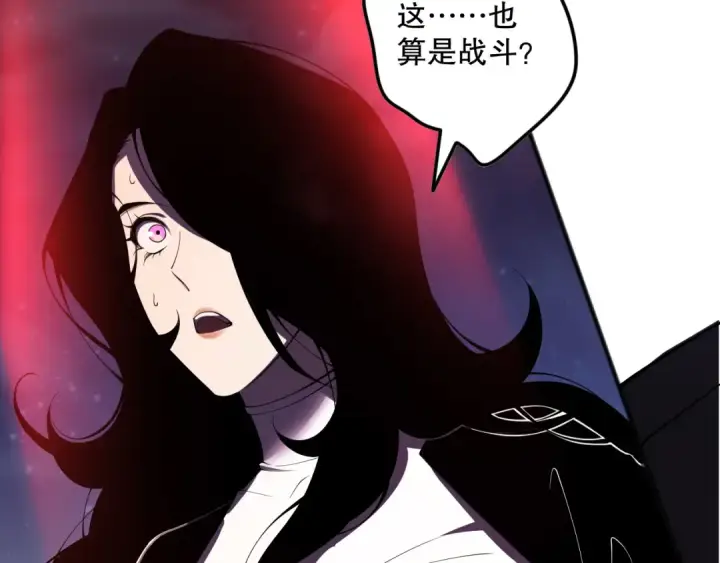 《死灵法师！我即是天灾》第109话 危机来袭！图149
