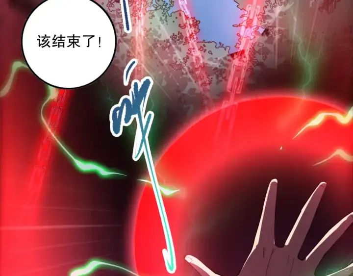 《死灵法师！我即是天灾》第109话 危机来袭！图153