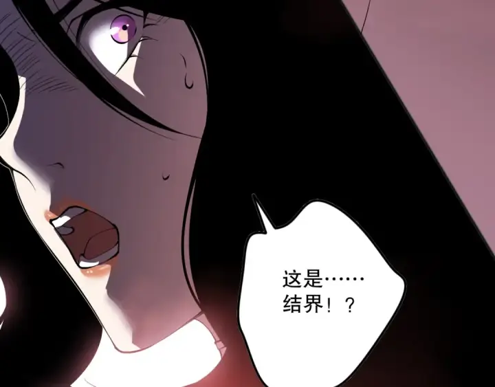 《死灵法师！我即是天灾》第109话 危机来袭！图164