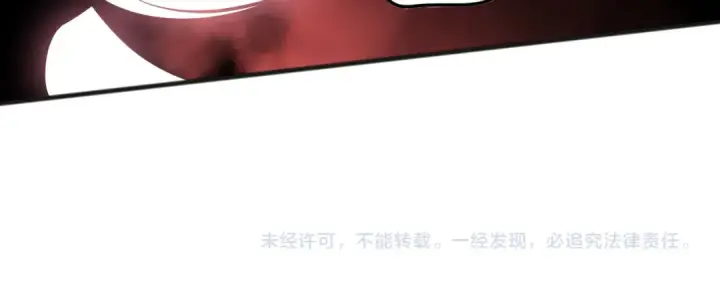 《死灵法师！我即是天灾》第109话 危机来袭！图165