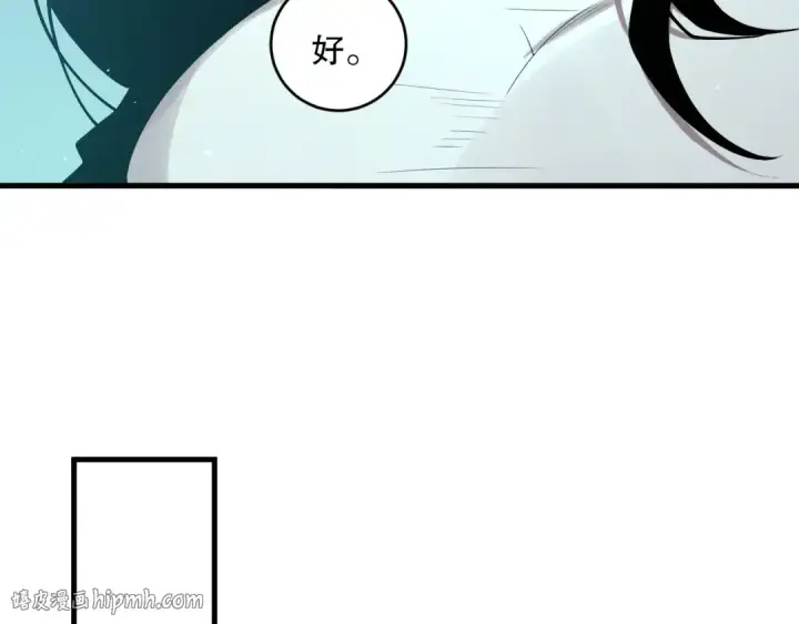 《死灵法师！我即是天灾》第109话 危机来袭！图24