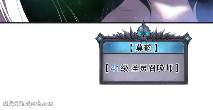 《死灵法师！我即是天灾》第109话 危机来袭！图48