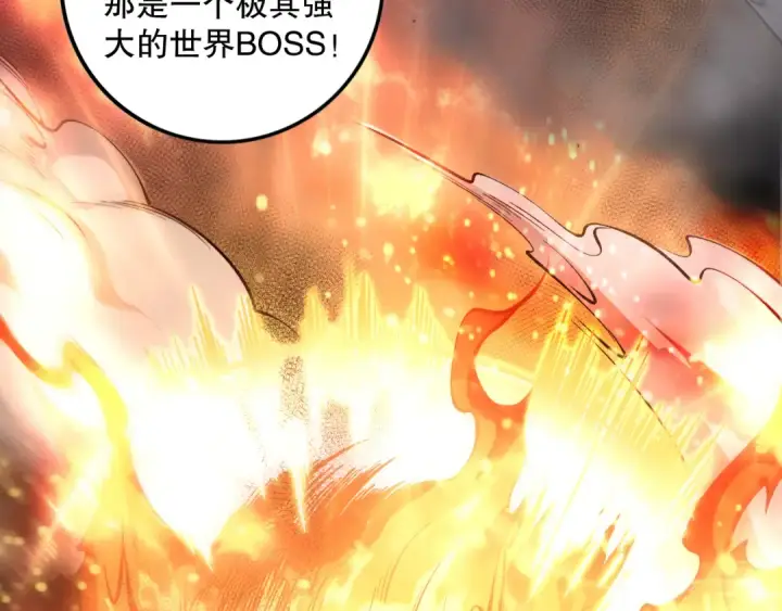 《死灵法师！我即是天灾》第109话 危机来袭！图59