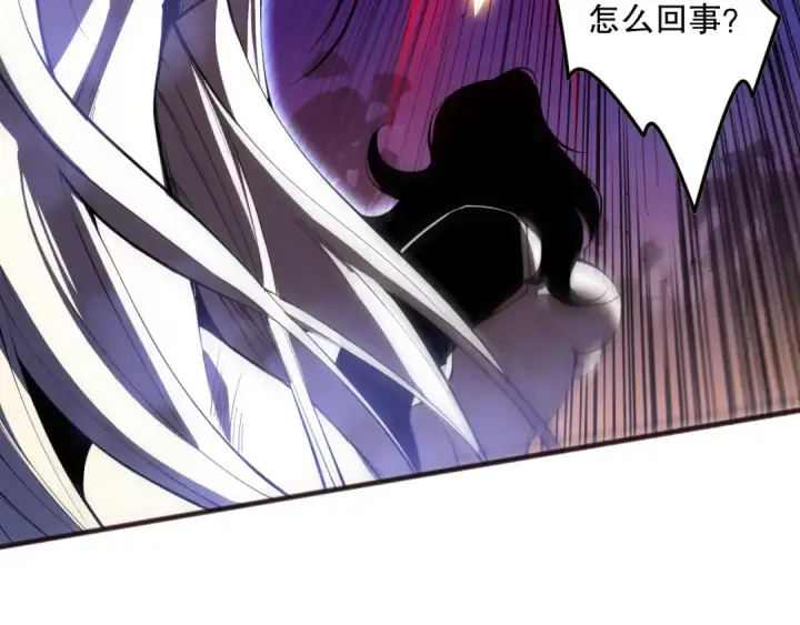 《死灵法师！我即是天灾》第109话 危机来袭！图69