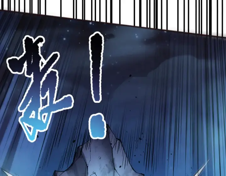 《死灵法师！我即是天灾》第109话 危机来袭！图75