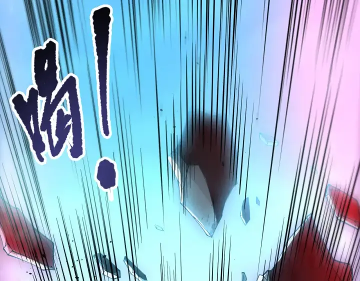 《死灵法师！我即是天灾》第109话 危机来袭！图77