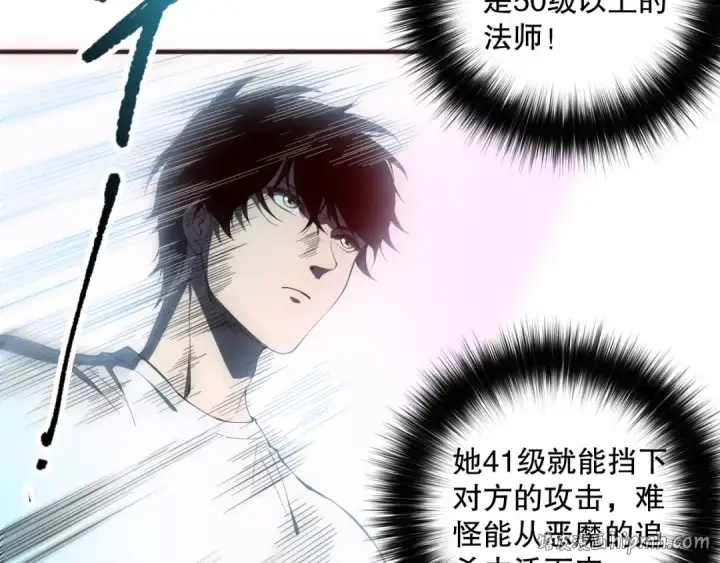《死灵法师！我即是天灾》第109话 危机来袭！图80