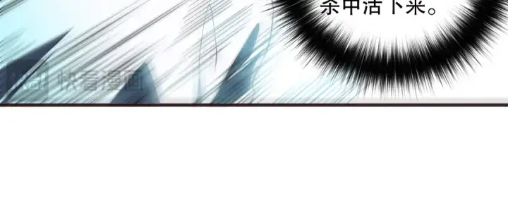 《死灵法师！我即是天灾》第109话 危机来袭！图81