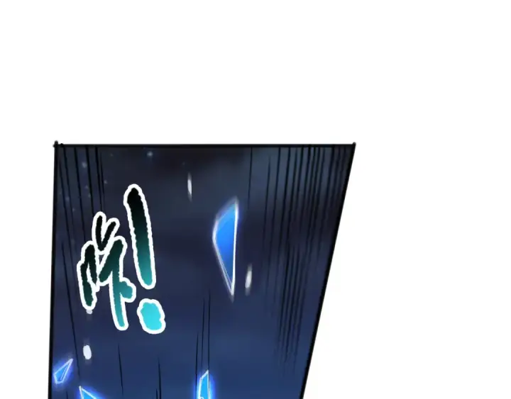 《死灵法师！我即是天灾》第109话 危机来袭！图82