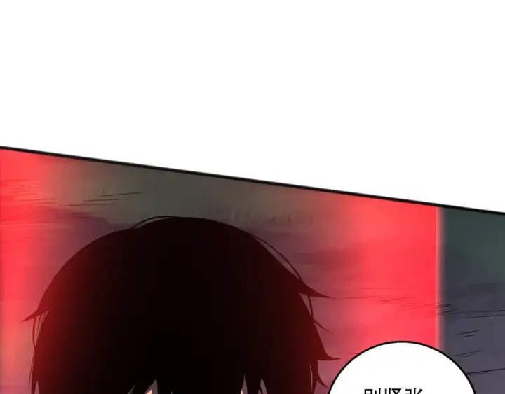 《死灵法师！我即是天灾》第109话 危机来袭！图89