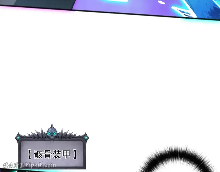 《死灵法师！我即是天灾》第110话 魔王的注视！图112