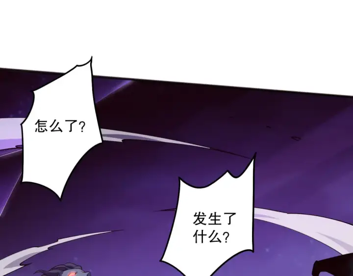 《死灵法师！我即是天灾》第110话 魔王的注视！图12