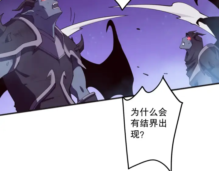 《死灵法师！我即是天灾》第110话 魔王的注视！图13
