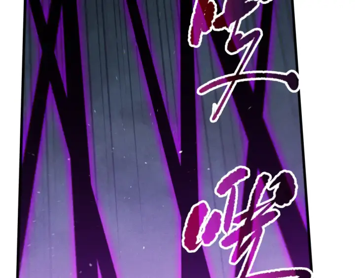 《死灵法师！我即是天灾》第110话 魔王的注视！图131