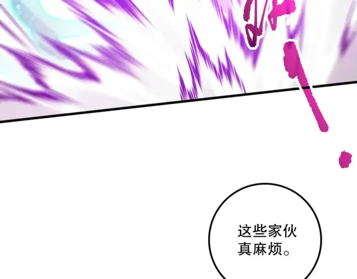 《死灵法师！我即是天灾》第110话 魔王的注视！图135
