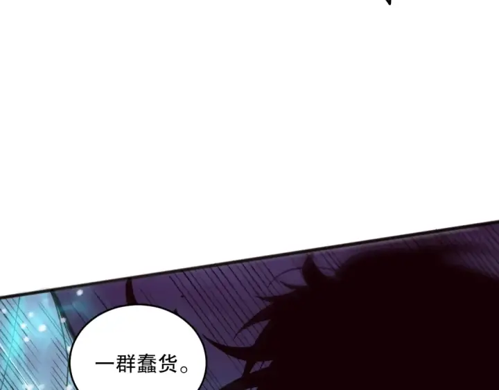 《死灵法师！我即是天灾》第110话 魔王的注视！图14