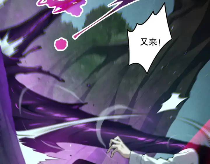 《死灵法师！我即是天灾》第110话 魔王的注视！图142
