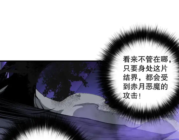 《死灵法师！我即是天灾》第110话 魔王的注视！图145