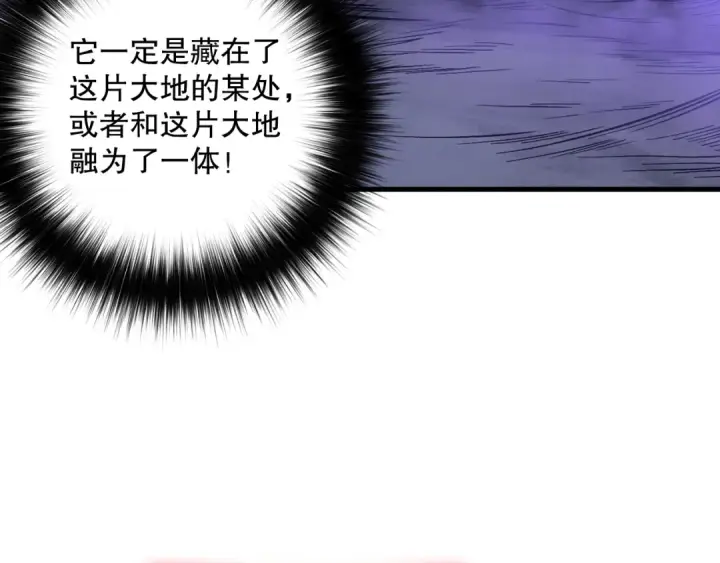《死灵法师！我即是天灾》第110话 魔王的注视！图146