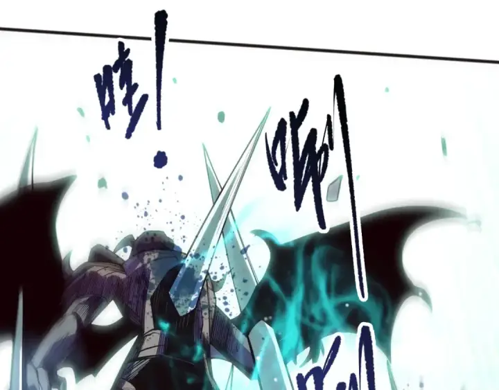 《死灵法师！我即是天灾》第110话 魔王的注视！图17